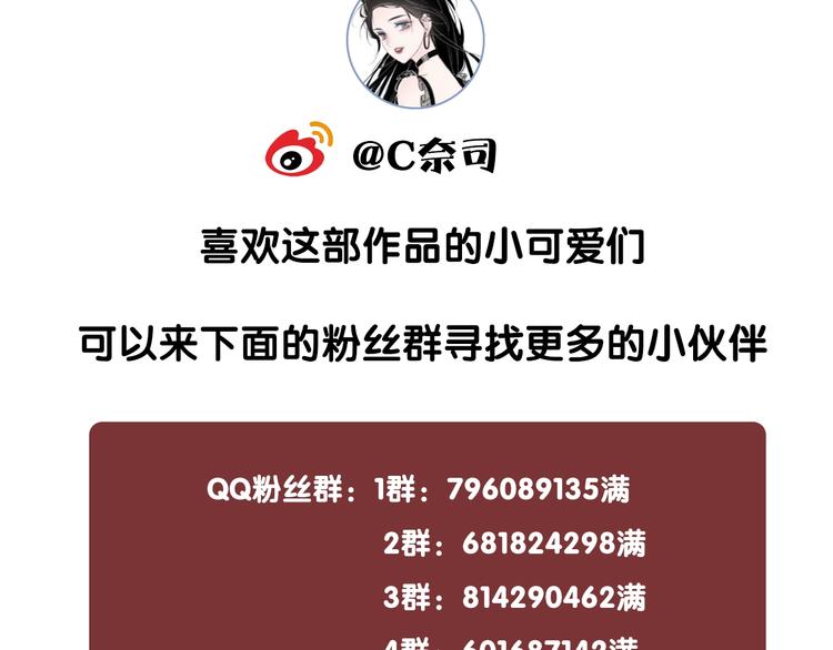 第58话 笙爷出事了141
