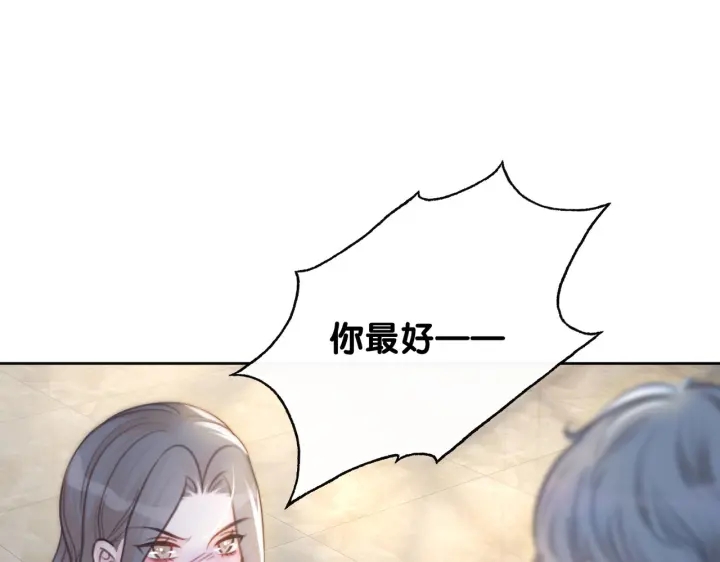 第120话  大快人心的下场55