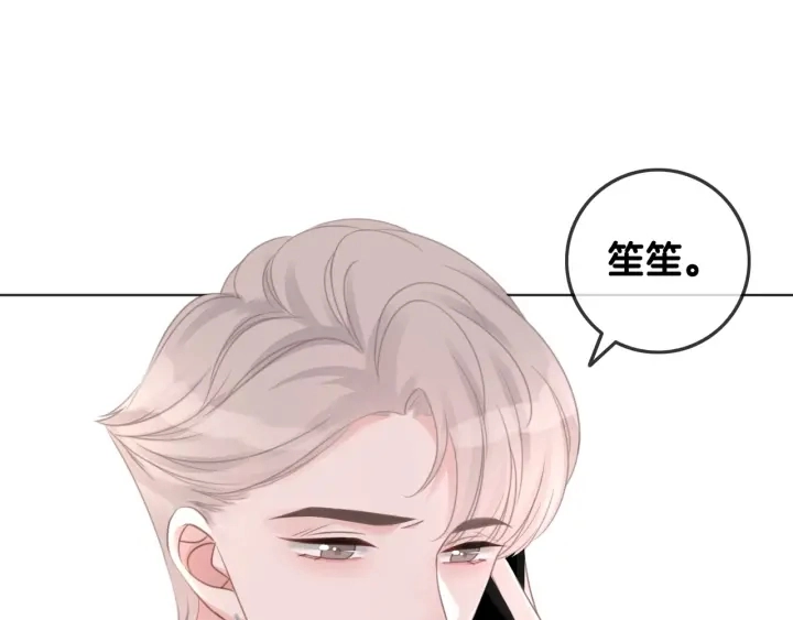 第42话 娶一个爱的人89
