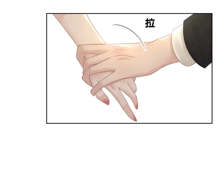 第33话 开口对你说喜欢101
