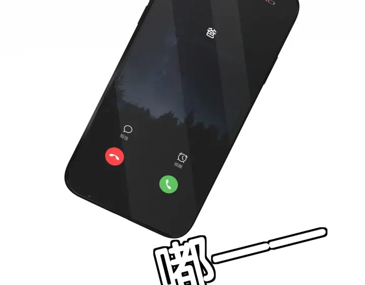 第46话 要不要一起睡24