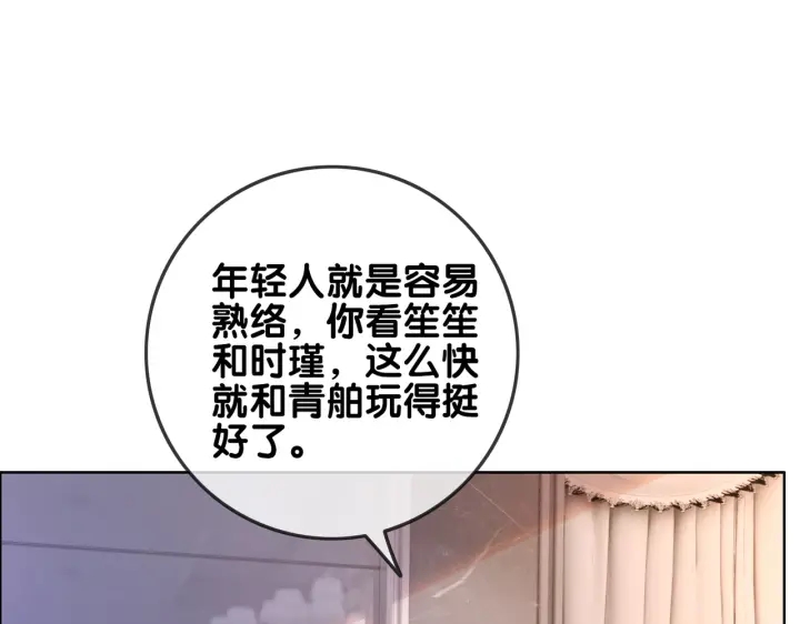 第140话 正式回归徐家113