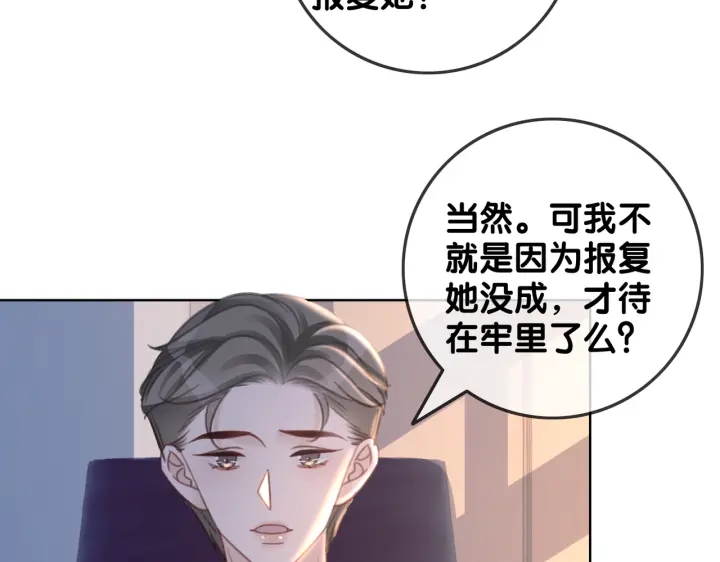 第129话 选择离开41