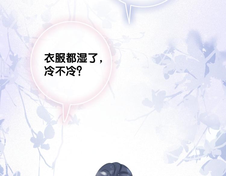 第73话 义无反顾奔向你78