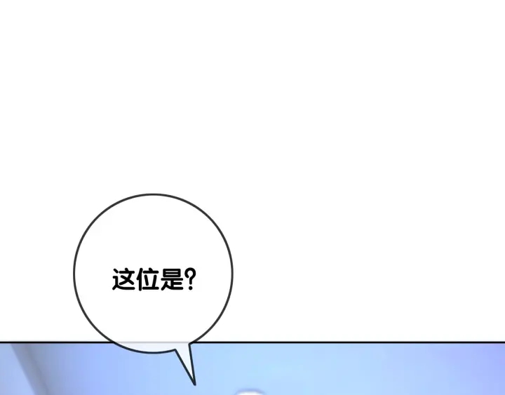 第84话 幕后真凶65