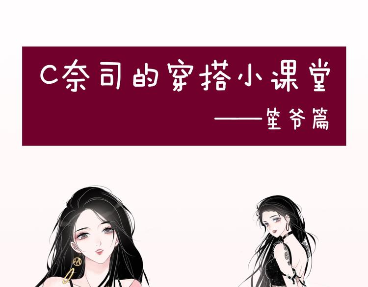 第4话 一直都是你的148