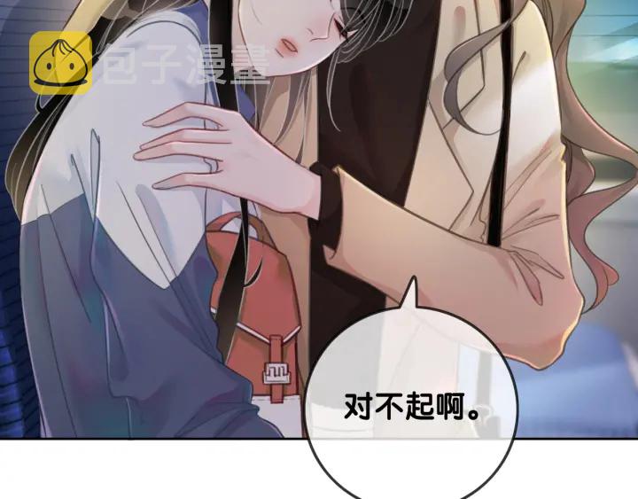 第87话 她好看吗126