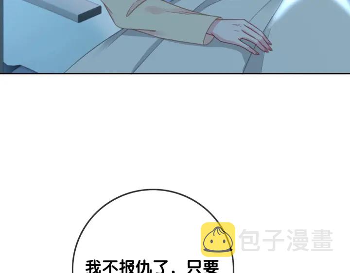 第127话 父母的车祸7