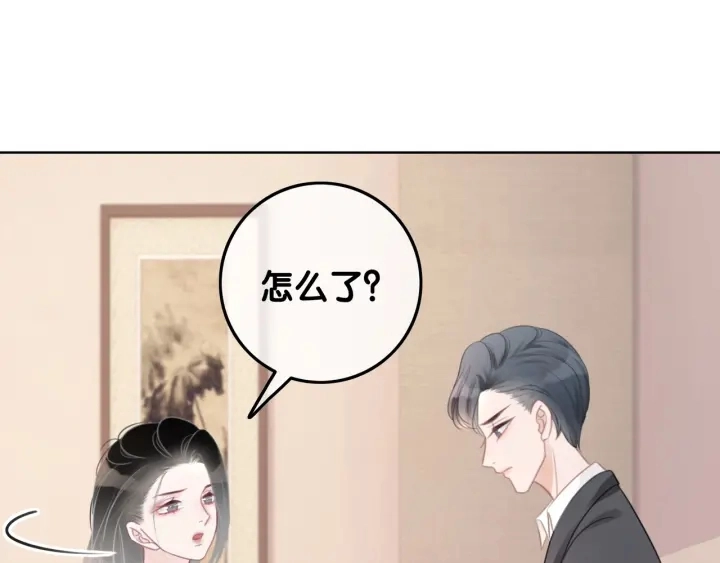 第33话 开口对你说喜欢103
