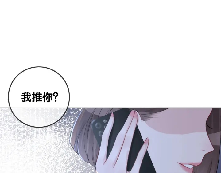 第64话 三个条件67