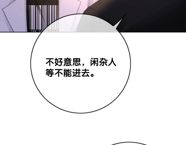 番外14 我是他男朋友37