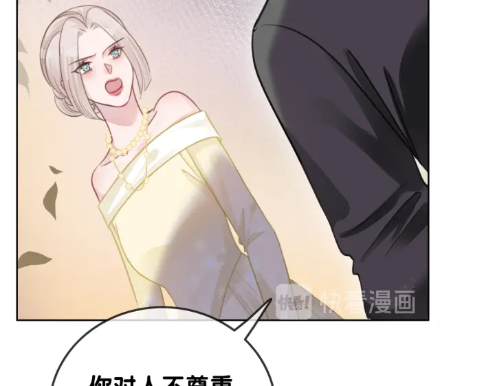 第99话 参加生日宴73