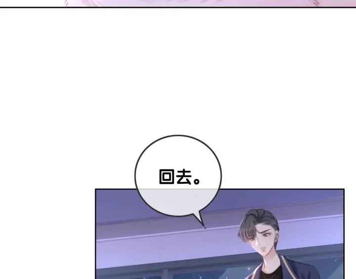 第81话 约法三章37