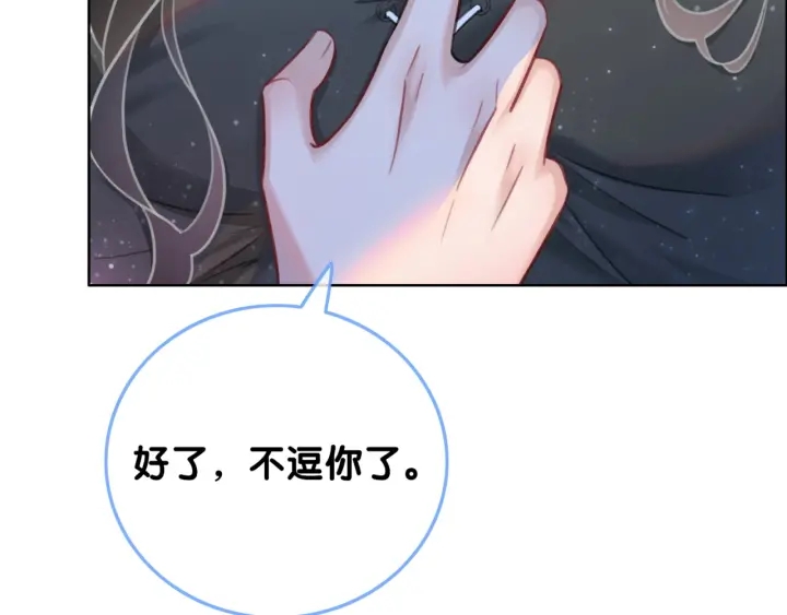 第97话 她是焦点55