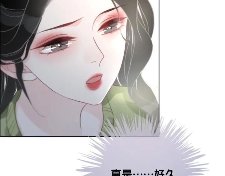 第80话 高调秀恩爱101