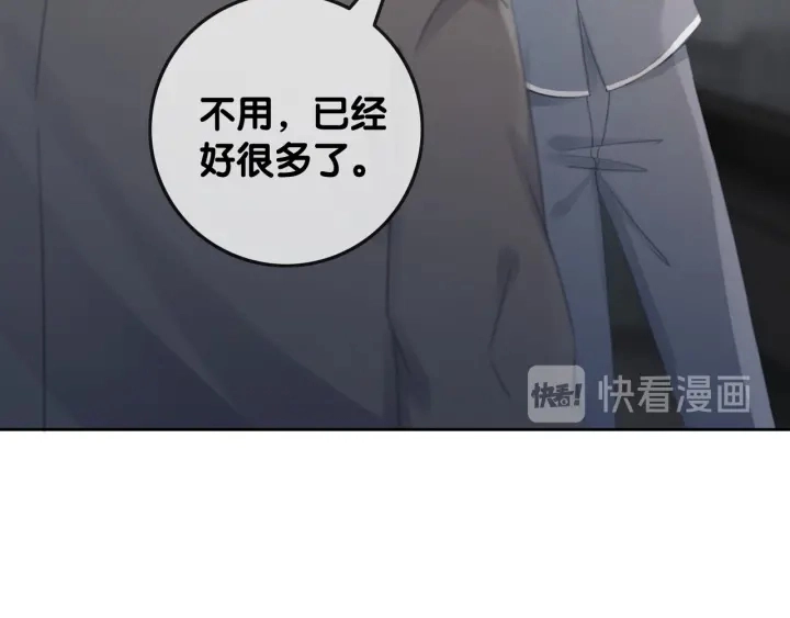 第38话 只吻你一个人25