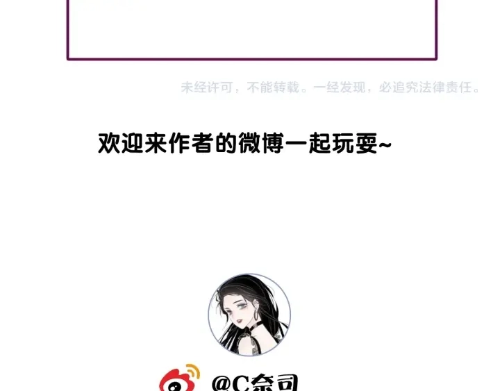 第47话 想对你做些什么96