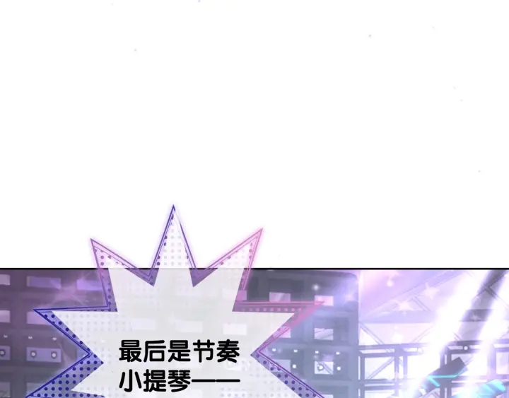 第48话 演唱会上的告白25