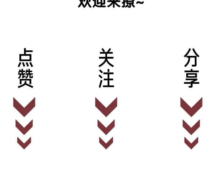 第110话  我们来玩儿游戏102