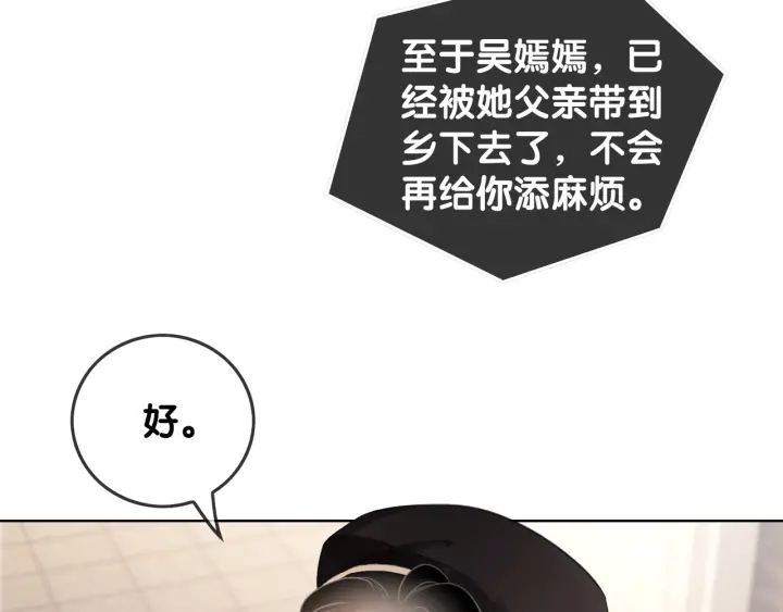 第36话 我可不只想摸手65