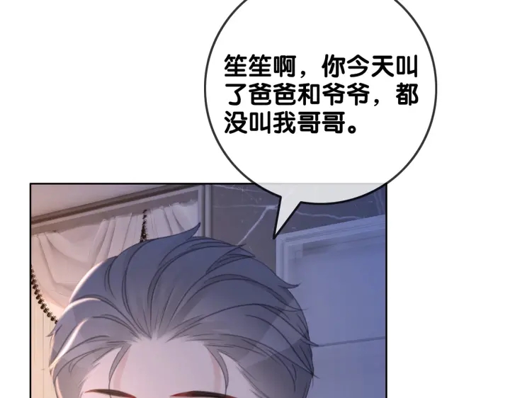第140话 正式回归徐家96