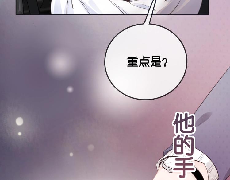 第2话 摸了还想摸22