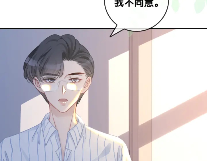 第131话 弟弟的搬家96