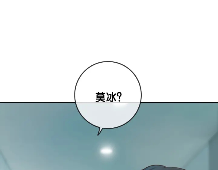 第121话 这个孩子.....71