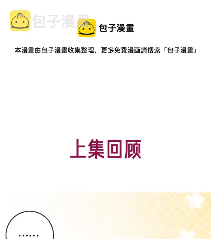 番外4 我喜欢你0
