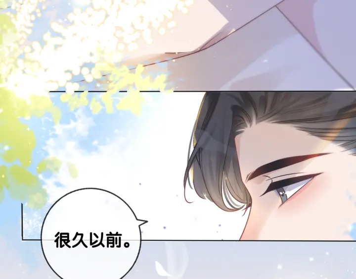 第78话 不会丢的戒指40