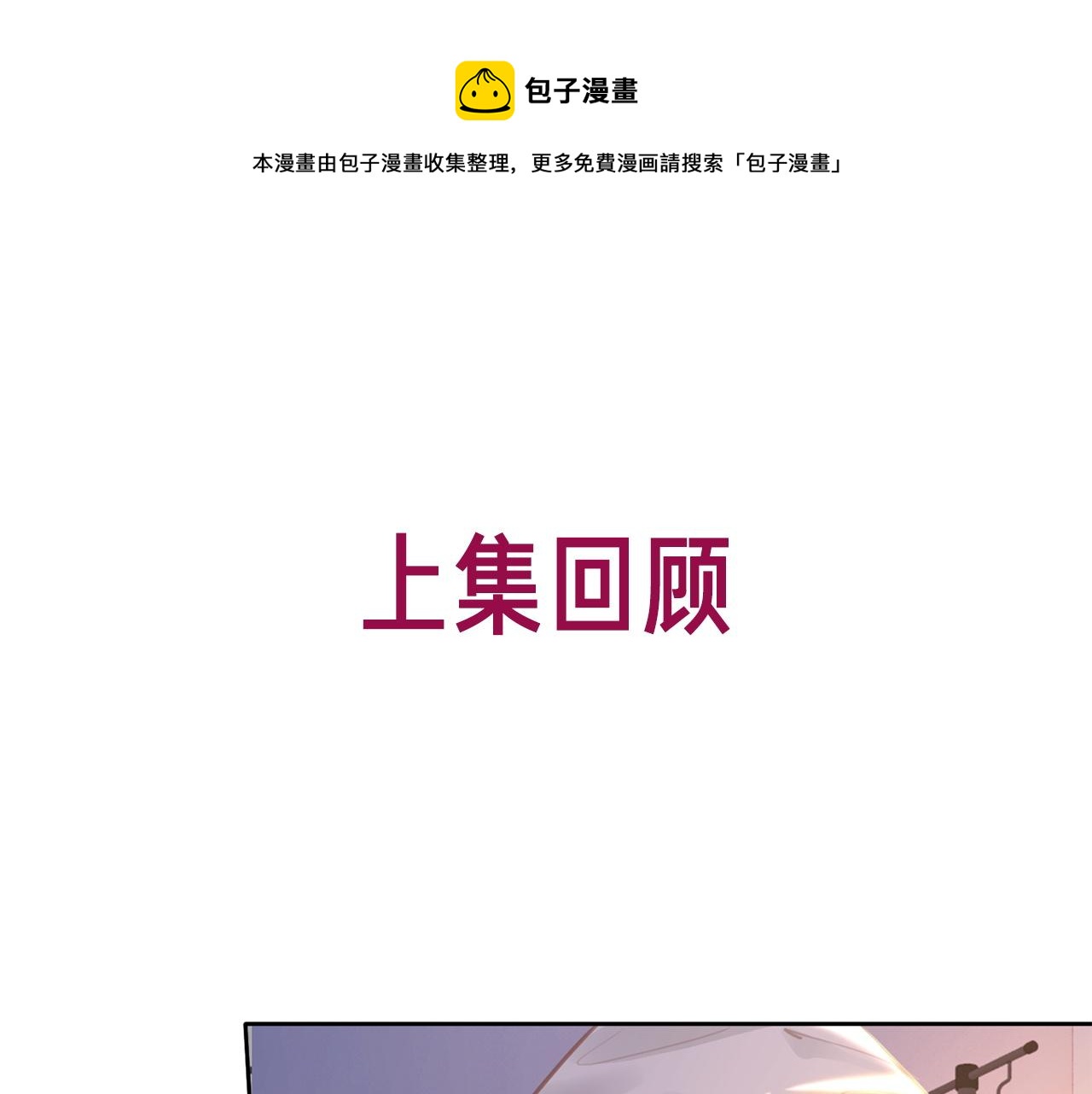 番外21 家法处置0