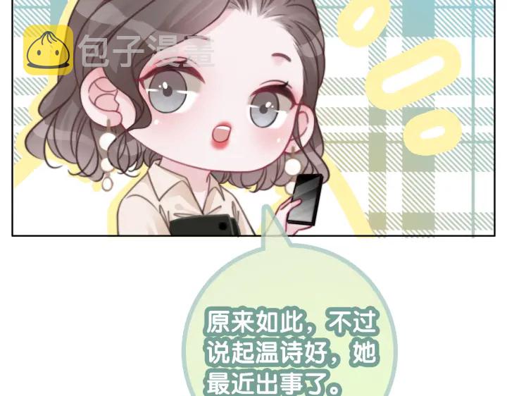 第113话 背后的人40
