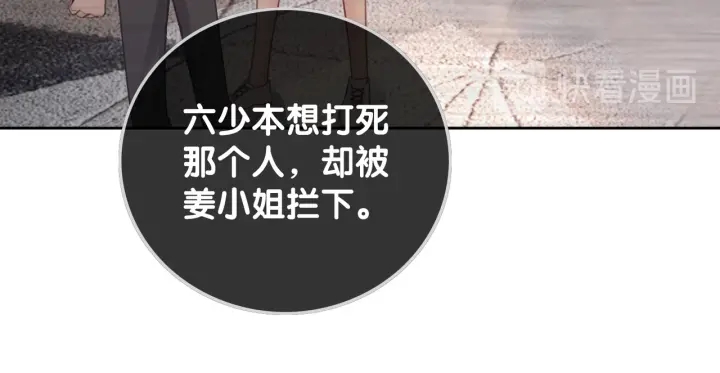 第89话 伪装父母74
