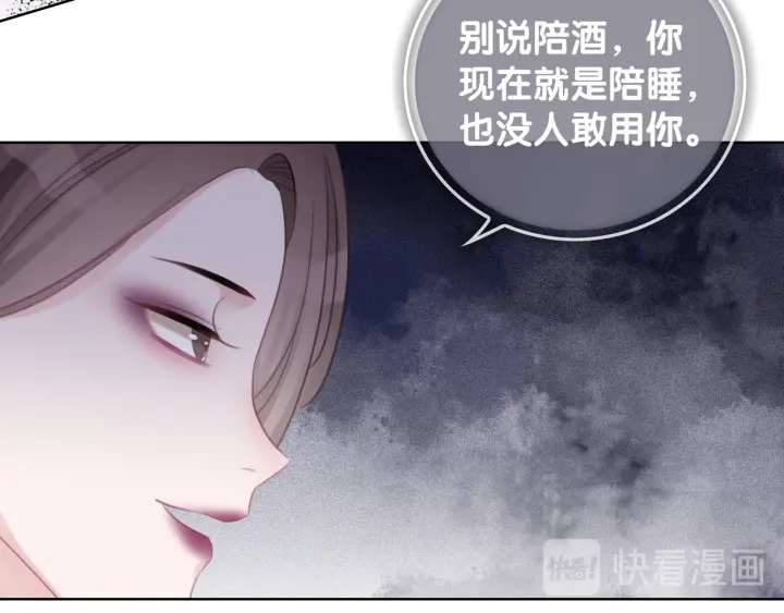 第40话 哄男友三十六计29