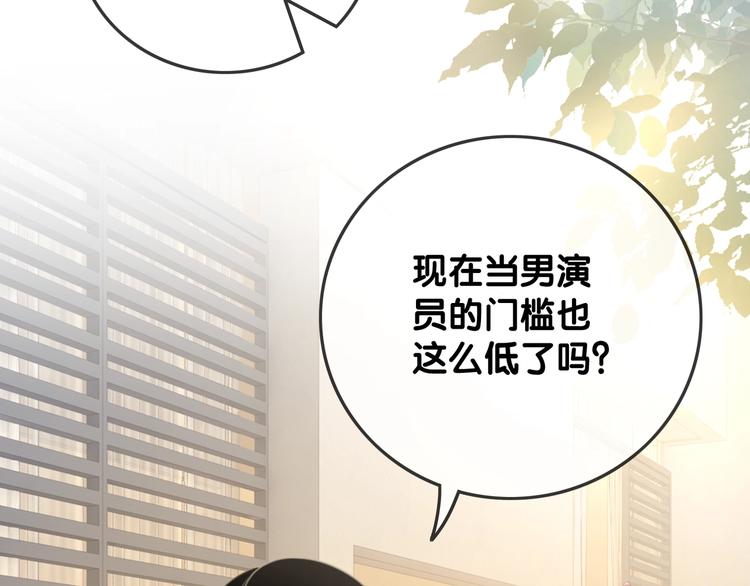 第6话 抢夫大战91