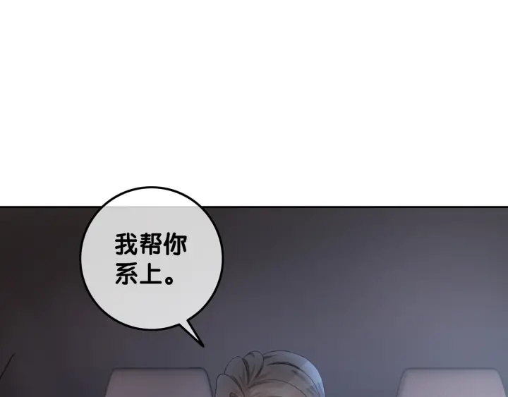 第28话 他与她的同款纹身75