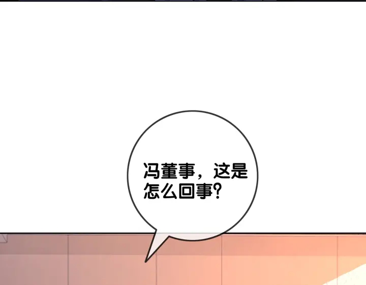 第130话 我们都要好好的15