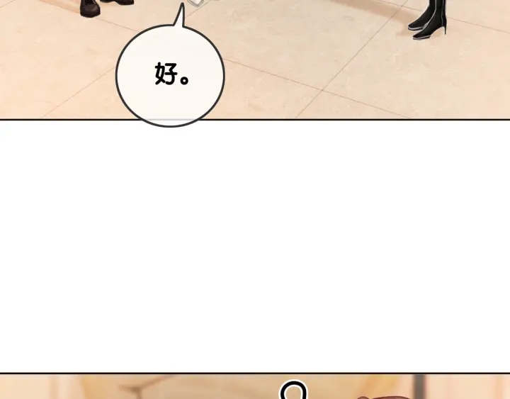 第55话 姜九笙的身份92
