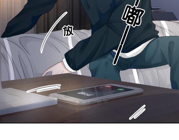 第7话 姜九笙的野男人92