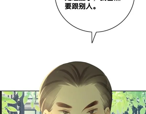 第136话 订婚宴前夕87