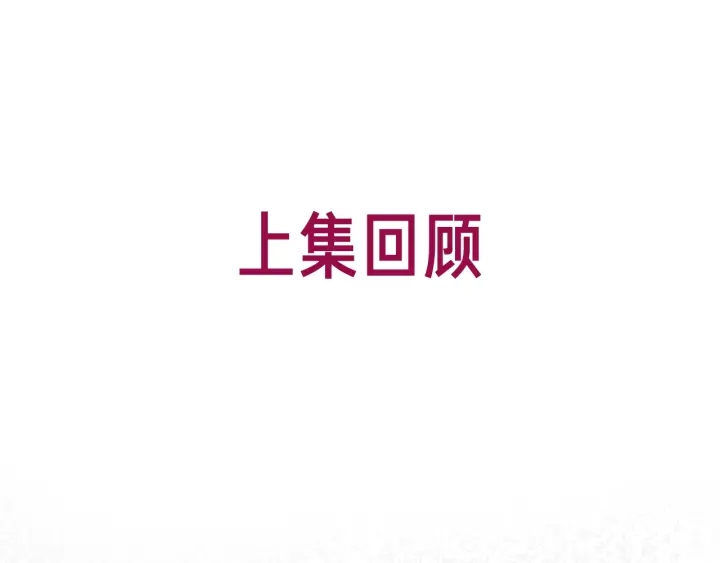 第98话 不能容忍0