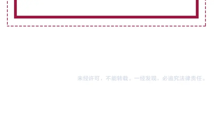 第133话 我来了！102