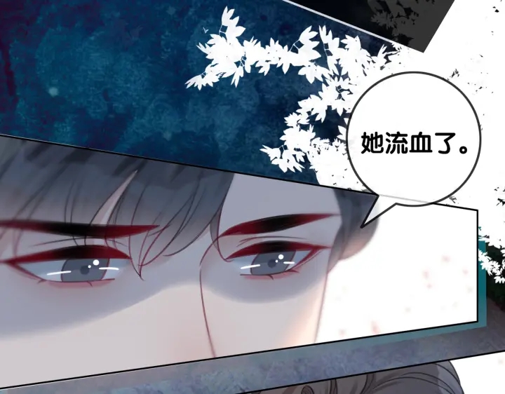第105话 异样的关怀与对待56