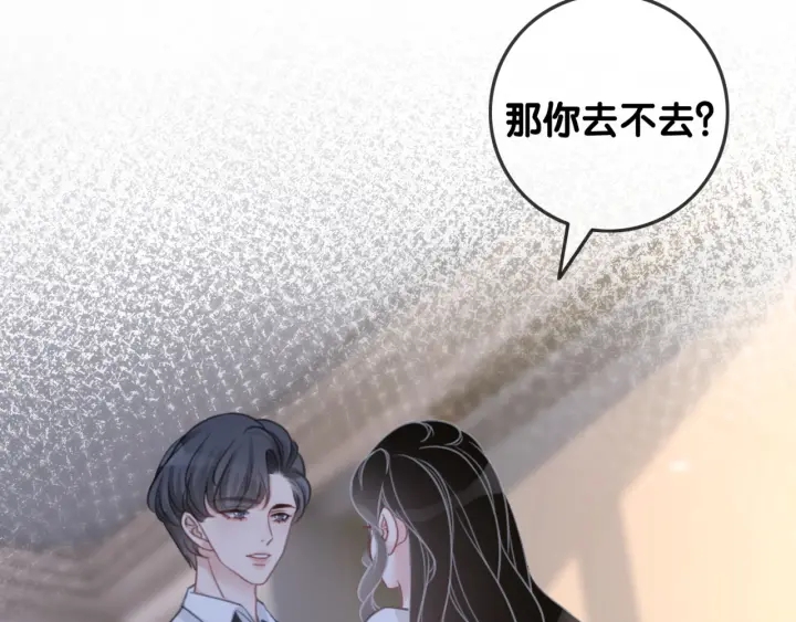 第97话 她是焦点18