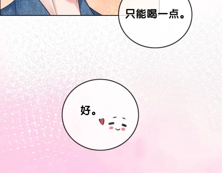 第95话 他有事瞒着我64