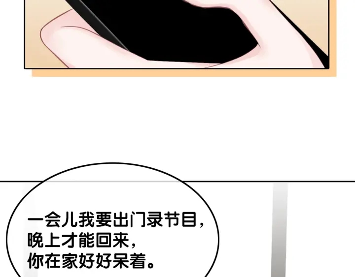 第20话 带着“儿子”上节目24