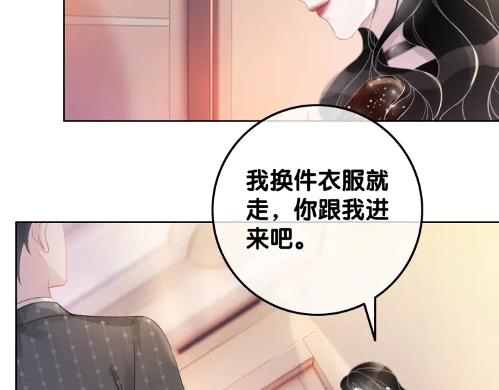 第50话 粉丝的芒果布丁36