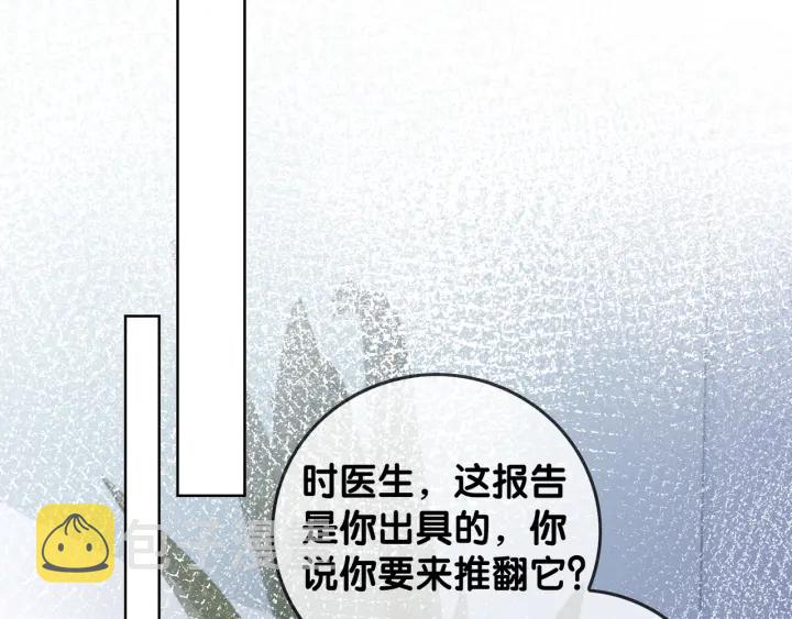 第42话 娶一个爱的人41