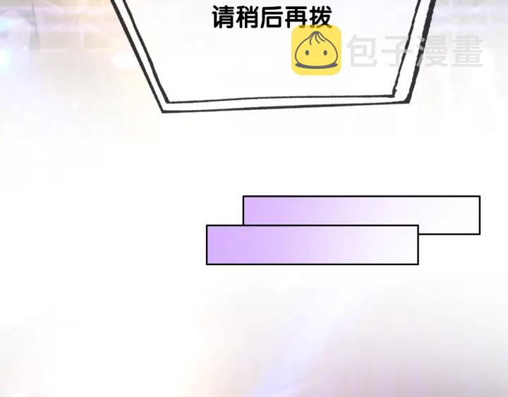 第29话 偷走外科小哥哥42