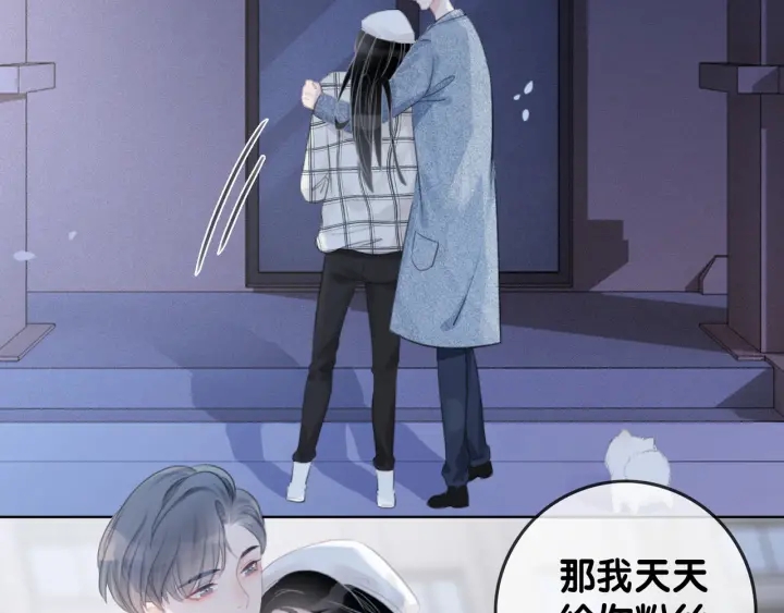 第25话 变成蘑菇萌死他16